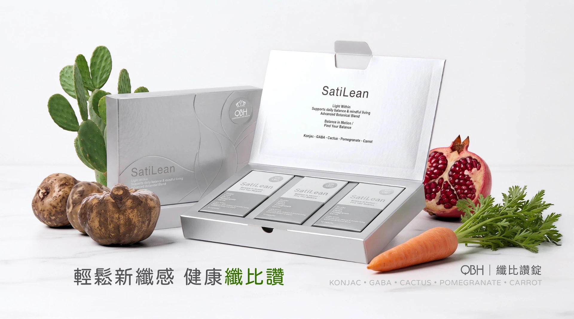 QBH｜纖比讚錠 (30錠/盒)